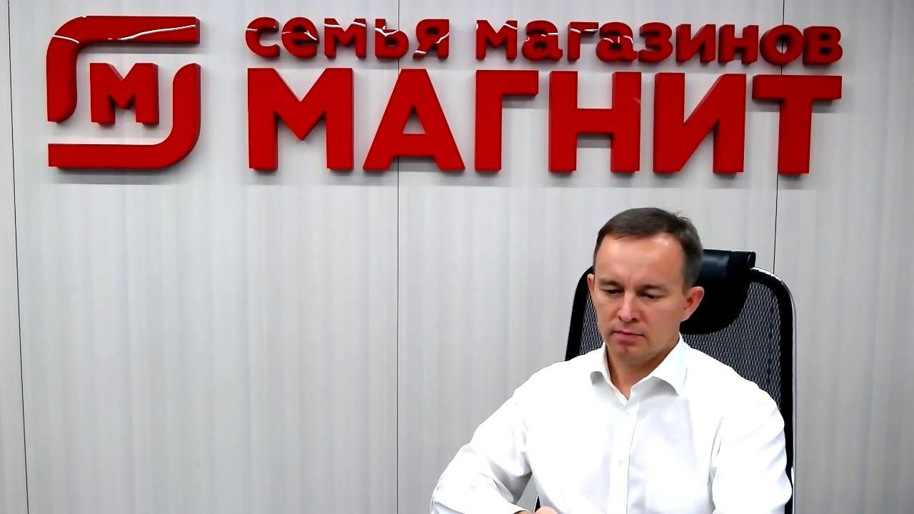 Роман Юников, Магнит — приглашение на конференцию 