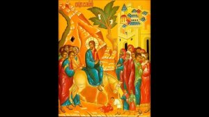 Вход Господень в Иерусалим Неделя Ваий Кондак