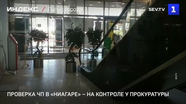 Детская комната ниагара севастополь