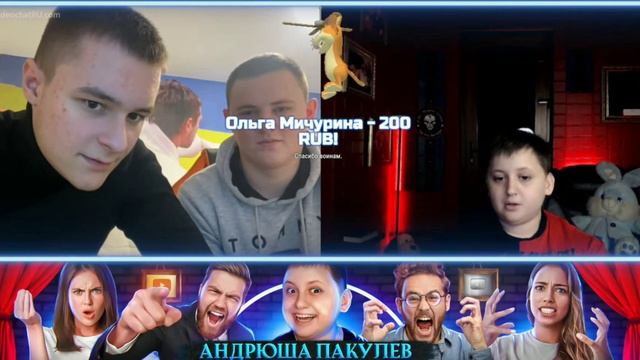 Адская рулетка - Starlink и другая связь /Андрюша Пакулев / Чат рулетка смотреть онлайн