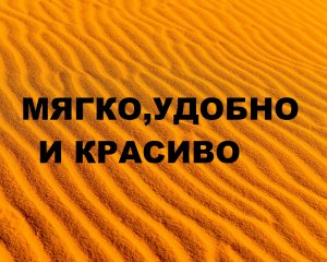 Лоскутные коврики из обрезков.(2023г)