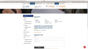 Ошибки сайтов юридических услуг | Как не нужно делать сайты для юристов | Юрист-предприниматель