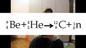 7. Изменения в составе ядер атомов химических элементов