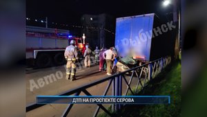 Рыбинск-40. ДТП НА ПРОСПЕКТЕ СЕРОВА
