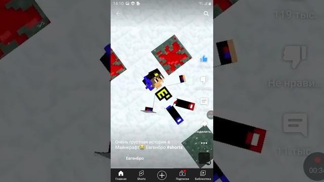 ма ушла с канала евгенбро навсегда😭😭😭 смотреть онлайн