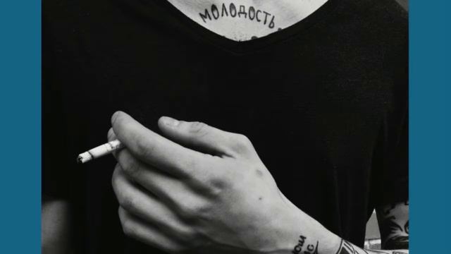 Ploho - Molodost смотреть онлайн