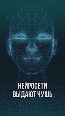 Эти Неизвестные Нейросети напишут твою ДИССЕРТАЦИЮ за НЕДЕЛЮ!