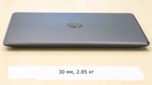 Экспресс-обзор ноутбука HP Pavilion 17 ab307ur