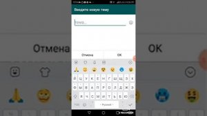 как создать 2 акк в ватцап