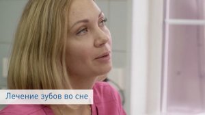 ИНГАЛЯЦИОННАЯ СЕДАЦИЯ | Болезненные процедуры без боли