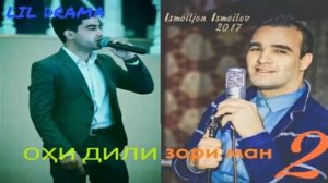 Исмоилчон Исмоилов & LiL Dramma - Охи дили зори ман 2