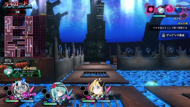 Mary Skelter 3: Finale - Часть №17 (Глава I - Клара) смотреть онлайн