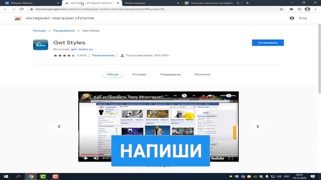Как вернуть старый дизайн ВК на ПК до обновления старый классический дизайн редизайн 2019 смотреть онлайн