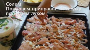 Как приготовить курицу с картошкой в духовке. (Курица с картошкой в духовке).