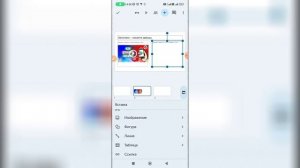 Как вставить картинку в Гугл презентацию? Как добавить фото в Google  презентацию?