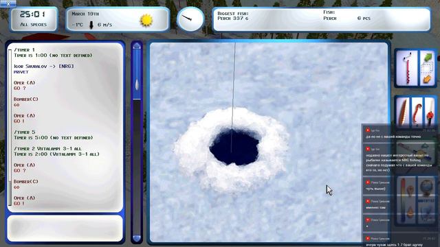 Зимняя рыбалка ProPilkki2 - Высшая Лига смотреть онлайн