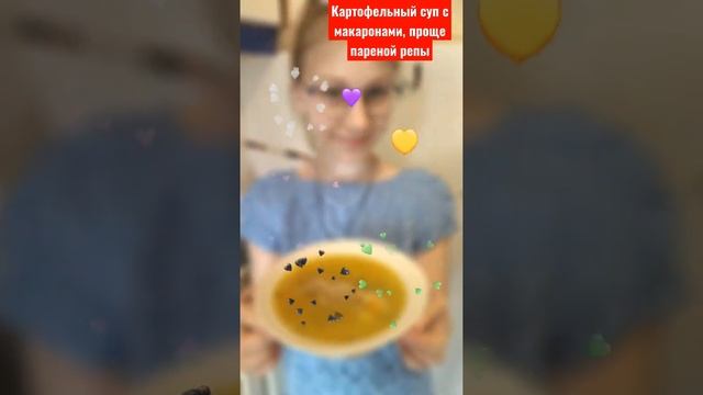 Картофельный суп с макаронами, проще пареной репы