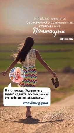 Правда о психотерапии #психотерапия #психотерапевт #психология #психолог #самоанализ