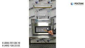 Инструкция по эксплуатации вакуумного упаковщика Первый запуск вакууматора Европейского типа