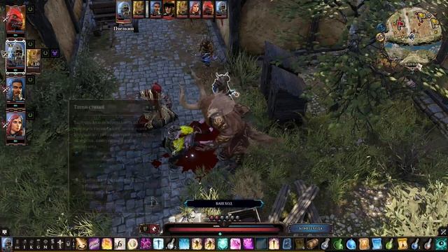 Divinity: Original Sin 2 на русском языке #45 - Убить Гарвана смотреть онлайн