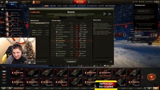 ИНСПИРЕР ПРИГОРЕЛ ИЗ-ЗА ХЕЙТЕРА / КОРМ2 ПРО КОРОБКИ / СКЛАД ЛЕВШИ / WORLD OF TANKS
