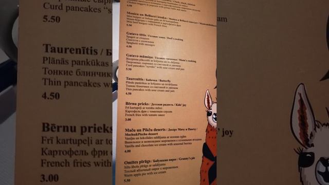 #детское#меню #силене#спа#очень #вкусно #ресторан смотреть онлайн