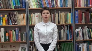 С. Есенин «Письмо к женщине»