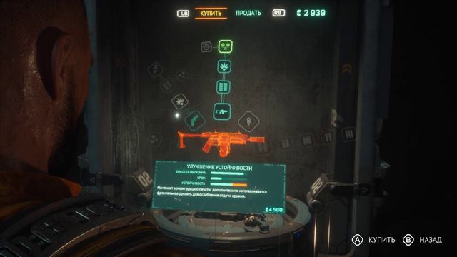 The Callisto Protocol  new game+ смотреть онлайн