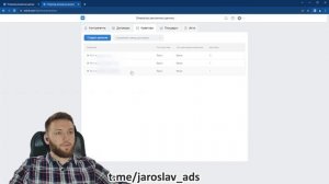 Маркируем рекламу в Telegram за 11 минут с помощью VK ОРД