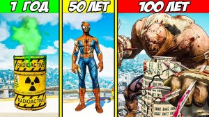 ПРОЖИЛ 100 ЛЕТ за ЗОМБИ в ГТА 5 МОДЫ! ЭКСПЕРИМЕНТ АПОКАЛИПСИС ОБЗОР МОДА GTA 5! ГТА МОД ИГРЫ MODS