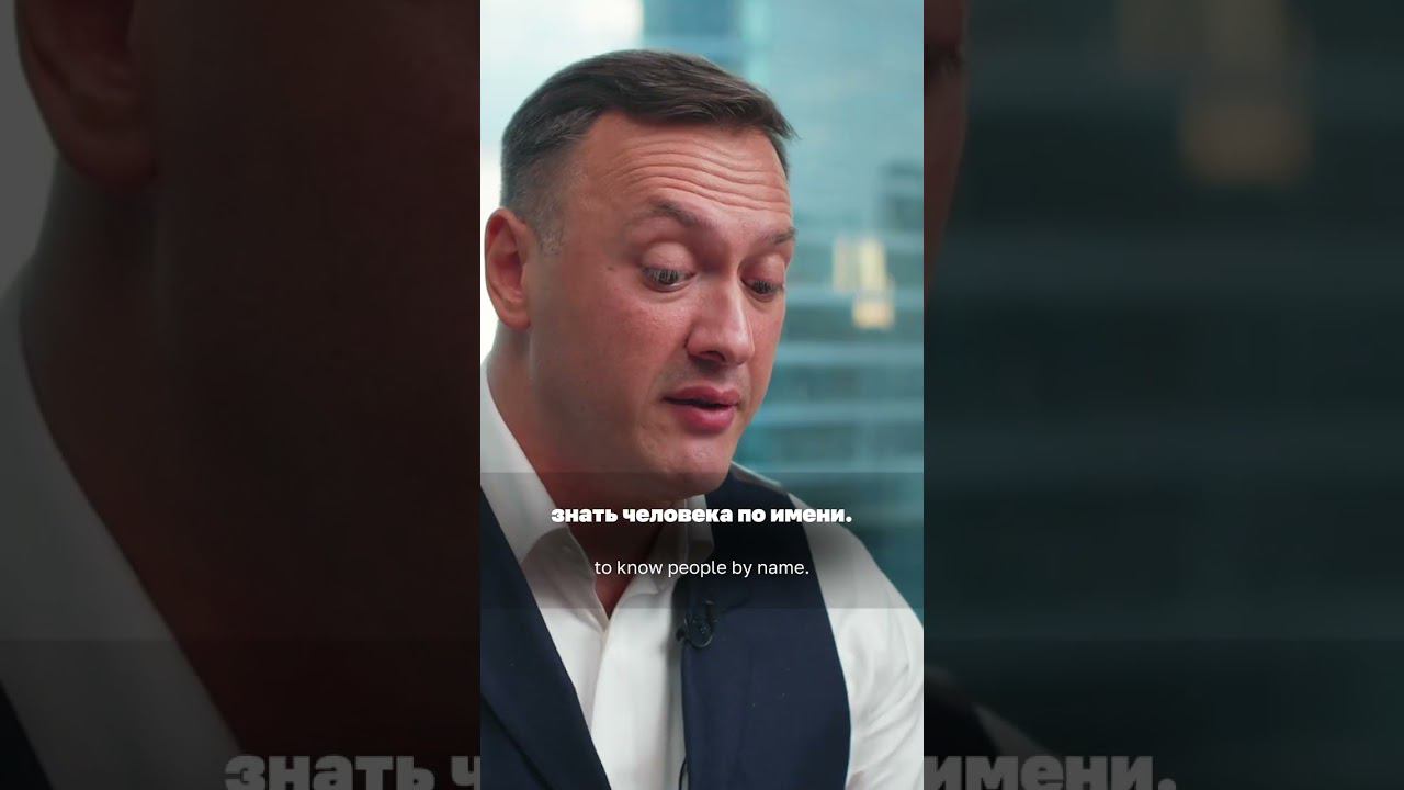 Мастермайнд: «Правильное окружение и сила слабых связей». Гусейн Иманов | Азбука успеха.