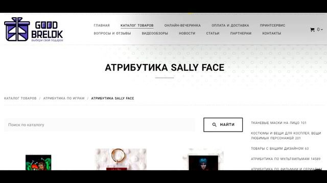 ЭСПЕРО(часть 2) - ОЗВУЧКА КОМИКСОВ по CountryHumans