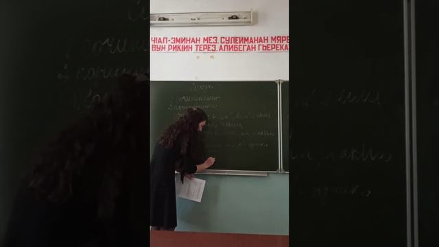 Лезгинский язык. 3 урок смотреть онлайн