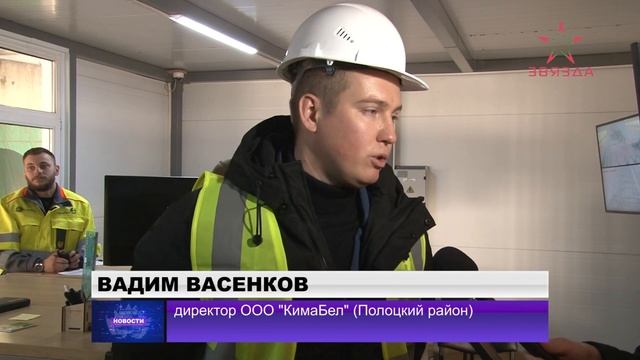 Экспортоориентированное деревообрабатывающее производство – «Кимабел» смотреть онлайн