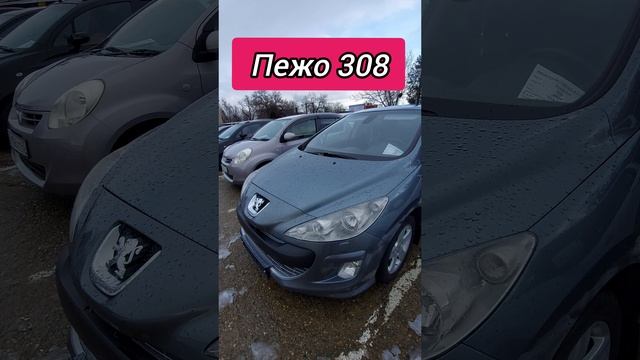 Авторынок. Пежо 308
#пежо308 #авторынок