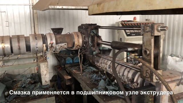 Высокотемпературная МС 5115-2 для подшипников экструдера