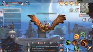 Perfect World Mobile - Скрытые квесты на получение скинов на полет