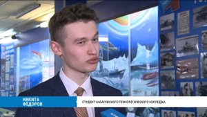 Профориентация в гражданской авиации