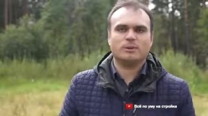 Фундамент УШП. Опалубка своими руками