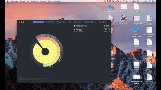 MacOS - куда девается свободное место на ноутбуке? смотреть онлайн