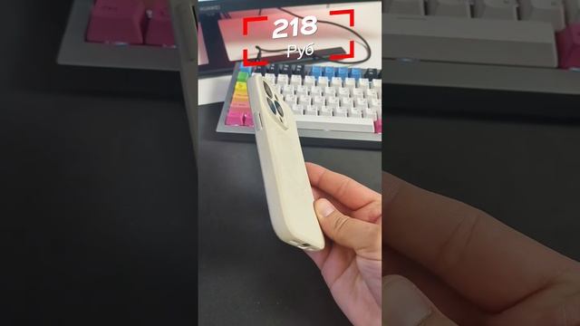 Лучшие чехлы для iPhone с Aliexpress смотреть онлайн