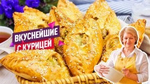 Сочные вкусные Пирожки - расстегаи с курицей и картошкой. Без дрожжей! Рекомендую готовить 2 порции!