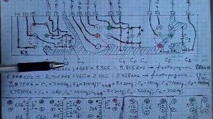 ОКЕАН 209, 214 перестройка на 1,7 3,0 MHz часть 1.