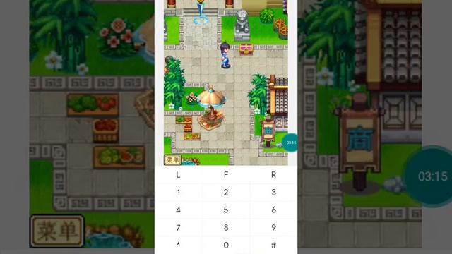 【JAVA GAMES】 御剑 - J2me Loader