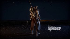 Assassin's Creed Origins - Папирусы - #16 - Ярость Себека (Оазис Файюм) Храм Себека