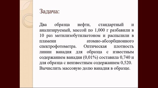 Метод сравнения с эталоном антивирус