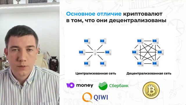 Почему область криптовалюты стремительно развивается и как работает криптовалюта?