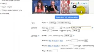 Как вставить видео на сайт, блог с автозапуском