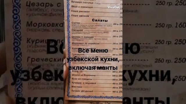 Москва сегодня. Где можно посидеть в кафе без вакцинации и кодов