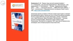 Мастер  класс «Постмодернизм в мировом кинематографе»